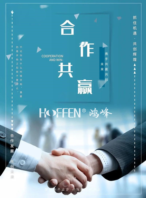 品牌联动